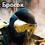 30.04.2012 Высота-4 «Бросок» (Московская область)